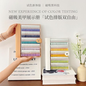Présentoir portable et détachable pour vernis à ongles en gel, avec carte de couleurs à motifs étoiles, pour salon de manucure - Product Image 5