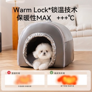 Cama para perros Warmers, ovalada, gris y marrón oscuro, relleno de fibra de poliéster, cama cálida para mascotas para las cuatro estaciones - Product Image 3