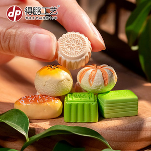 Miniature Resin Food Toys Traditional Pastries Play Food Craft Decorations For Kids And Photography Props - Product Image 2