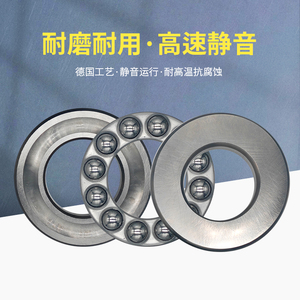 Roulement à billes de butée, alésage 10 mm, simple rangée, précision P0, pour usine de fabrication de pièces de moteurs électriques - Product Image 2