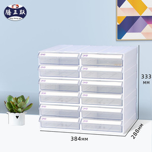 Kết Hợp Công Cụ Tủ Nhỏ Ngăn Kéo Tổ Chức Trên Bàn Nhựa Bộ Phận Lưu Trữ Divider Lưu Trữ Trong Suốt Hộp Và Hộp Nhựa - Product Image 3