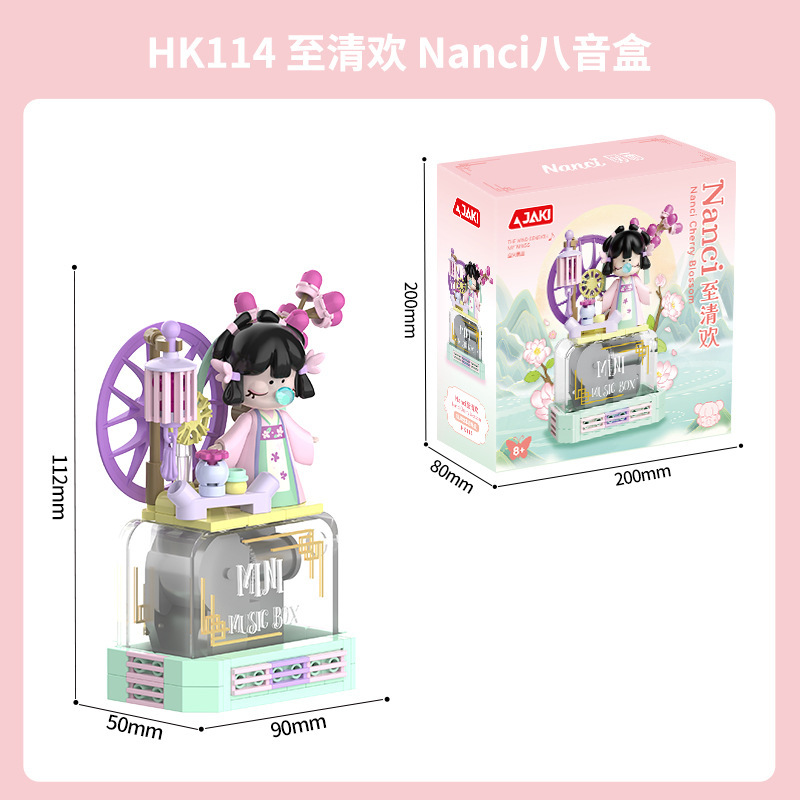 [Carillon a mano] Nanci a Qinghuan