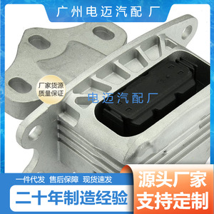 Adhésif pour boîte de vitesses AL22316853449 pour transmission manuelle BMW F49 - Product Image 4