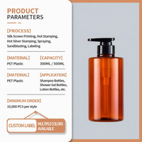 Flacon pompe rechargeable pour lotion, col 32 mm, 300 ml, 500 ml, en plastique PET, avec pompe distributrice pour gel douche, emballage hôtelier