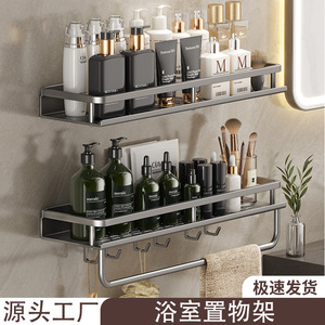 Bathroom <b>Storage</b> Rack Wall Mounted 2 Tier Carbon Steel Heavy Duty Sink Toilet <b>Shower</b> Organizer No Drilling Required - Product Image 4