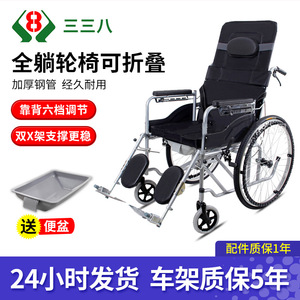 Fauteuil roulant manuel entièrement inclinable, structure en alliage d'acier, tissu Oxford noir électroplaqué, pour personnes âgées et handicapées - Product Image 2