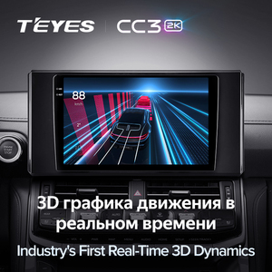 TEYES CC3 2K REPRODUCTOR DE DVD para coche para <span class=keywords><strong>Toyota</strong></span> <span class=keywords><strong>Land</strong></span> <span class=keywords><strong>Cruiser</strong></span> <span class=keywords><strong>J300</strong></span> 300 2021-2023 10 pulgadas Android navegación REPRODUCTOR DE DVD para coche - Product Image 6