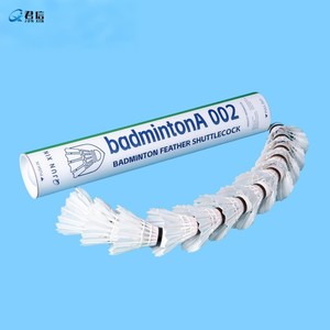 Nhà máy tùy chỉnh hỗ trợ cầu lông cầu lông Lớp Một Con Ngỗng lông bóng độ bền cao ngoài trời Câu lạc bộ đào tạo bóng - Product Image 5