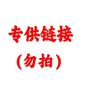 ลิงก์พิเศษ (ห้ามซื้อ) กระเป๋าใส่แมวแบบพกพาขนาดใหญ่สำหรับการเดินทาง - Product Image 1