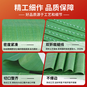 กระเป๋าผ้าทอสำหรับขนส่งโลจิสติกส์ด่วน 52 กรัม/ตร.ม. รับน้ำหนัก 2-100 กก. บรรจุภัณฑ์สำหรับขนส่ง โรงงานกวางโจว - Product Image 5