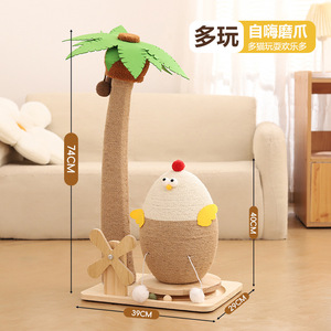 Vertical Sisal <b>Cat</b> <b>Scratching</b> <b>Post</b> Solid Wood Spinner Coconut Tree Chicken Design Wear Resistant Medium <b>Cat</b> Toy - Product Image 4