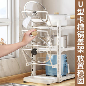 Étagère de cuisine multi-niveaux avec rangement pour couvercles, pour armoire sous évier, organisateur de casseroles, design carré HS104 - Product Image 5