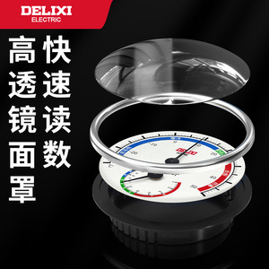 Thermomètre et hygromètre à cadran Delixi Electric pour serre intérieure, pharmacie, entrepôt, protection IP55 - Product Image 1