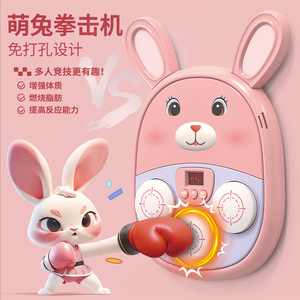 Fruit Boxing Machine For Kids Electric Wall Mounted No <b>Drill</b> With Bluetooth Music Smart Scoring Training Toy - Product Image 2