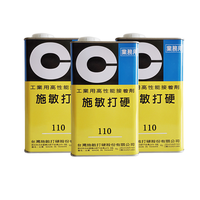 Adhésif industriel haute performance Cemedine 110 importé du Japon, résistant à la corrosion, multi-usages, 1 kg