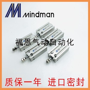 Cylindre pneumatique Mindman Mcfa 11 10 10m pour équipement d'automatisation - Product Image 4