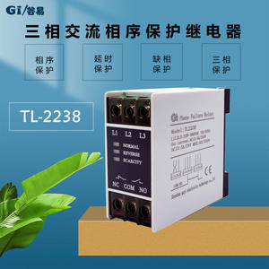 รีเลย์ป้องกันมอเตอร์ HD5-C(XJ2)380V รุ่น TL-2238 TG30S ป้องกันลำดับเฟสและไฟขาด ระบบป้องกัน - Product Image 2