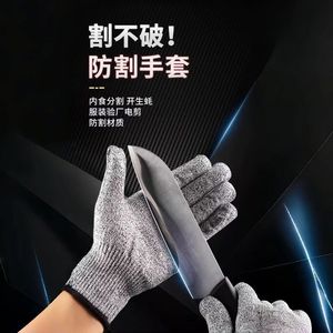 Guantes Resistentes a Cortes Nivel 5, Material HPPE para Protección en Trabajos de Construcción - Product Image 1