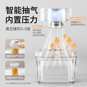 Vacuum Sealed Food Grade Kitchen Grain Container Rectangle Clip On Lid Airtight Storage Jar For Multigrain - Product Image 1