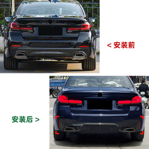 Amp-Z Rear Lip Spoiler For Bmw 5 Series G30 G31 M Sport 2018-2023 Matte Piano Black Carbon Fiber Texture - Product Image 3
