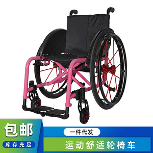 Fauteuil roulant pliable en alliage d'aluminium léger pour usage sportif - Product Image 4
