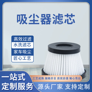 Filtro para Aspiradora Deerma DX115S DX115C HEPA, Pieza de Filtración de Alta Eficiencia 6408 - Product Image 5