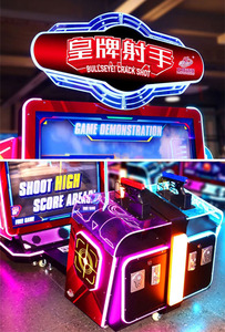 Emperor Card Shooter Máquina de disparo de pantalla de gran tamaño Múltiples modos de juego, incluidos juegos de canje de lotería, para parques infantiles - Product Image 4