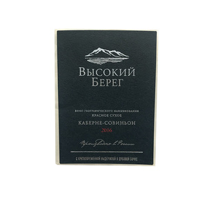 Nhanh chóng tùy chỉnh nhà máy ban đầu mỹ phẩm tự dính bao bì Nhãn dán nhãn cuộn giấy - Product Image 1
