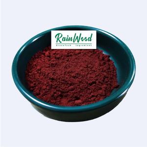 ผงแอสตาแซนธินจากธรรมชาติสำหรับ2% - Product Image 1