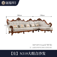 N319 Canapé d'angle américain en forme de L de style luxueux en bois massif avec cuir véritable Canapé combiné Love seat pour meubles de maison