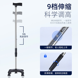 Bâton de marche en acier inoxydable Zhuxin, à quatre pieds, réglable en hauteur, pour personnes âgées, aide à la mobilité en extérieur - Product Image 3