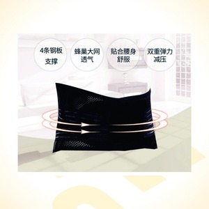 Foshan Oriental Lumbar Support Belt Fs671 Breathable Adjustable For <b>Back</b> Pain Relief Adult Wrap Around Compression Support - Product Image 1