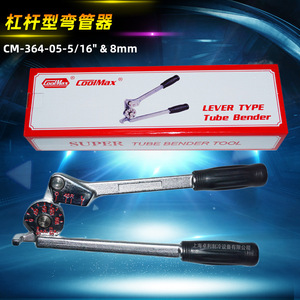 Cintreuse de tubes CoolMax à levier, 5/16 po et 8 mm, pour tuyaux en cuivre, climatiseurs et réfrigérateurs - Product Image 1