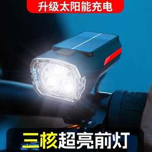 Luz Delantera Solar para Bicicleta SUNMAX, Luz LED Recargable a Prueba de Agua para Ciclismo Nocturno en Montaña y Carretera - Product Image 5