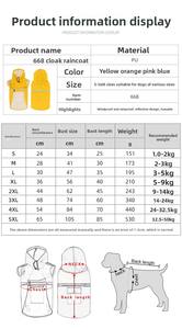 เสื้อกันฝนแบบมีฮู้ดสะท้อนแสงสำหรับสุนัขพันธุ์ใหญ่ ทำจากหนัง PU สำหรับสุนัขตัวใหญ่ - Product Image 4