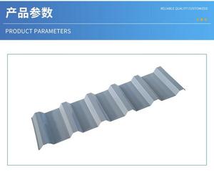Revestimiento de zinc galvanizado/aluminizado personalizable directo de fábrica Acero Galvalume prepintado para pared de techo - Product Image 5