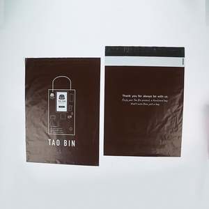 Enveloppe de colis personnalisée 100% biodégradable, imprimée en couleur, résistante à l'eau et aux déchirures, épaisseur 3 mil - Product Image 2