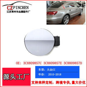 Couvercle de réservoir de carburant pour Volkswagen Passat CC 10-18, bouchon en plastique, joint W128 - Product Image 4