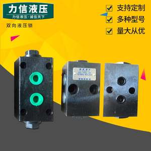 Válvula de Control Hidráulica de Hierro Fundido Apilada, Bloqueo de Equilibrio Bidireccional para Maquinaria de Construcción - Product Image 4