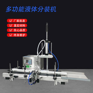 Máquina automática de llenado de botellas con bomba magnética de un solo cabezal, dispensador de líquidos de alta precisión de 220V, llenador de bebidas alcohólicas - Product Image 2