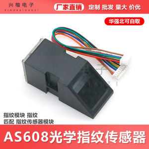 โมดูลเซ็นเซอร์ลายนิ้วมือแบบออปติคอล As608 ความละเอียด 500 จุดต่อนิ้ว ทำจากพลาสติก สำหรับการระบุตัวตนด้วยไบโอเมตริกซ์ - Product Image 5