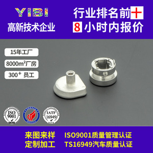 Cabezal de electrodo de moldeo por inyección de metal YB-011 de acero inoxidable para piezas de instrumentos de belleza - Product Image 3