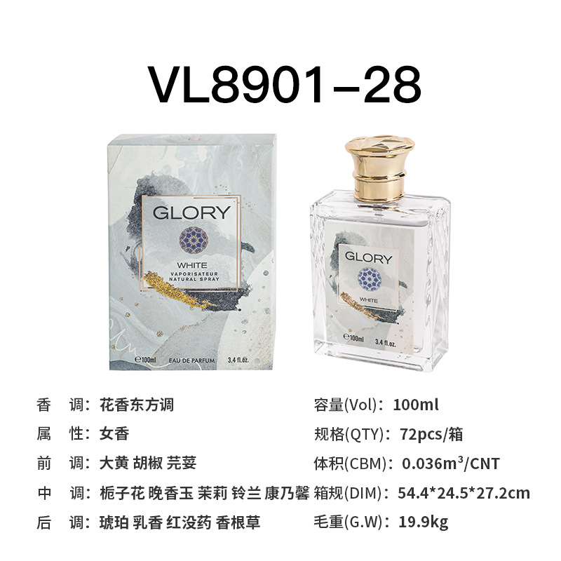 Vl8901-28 [am papillon]