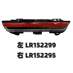 Land Rover Range Rover ไฟเลี้ยว2023-2025กันชนหลังชุดไฟท้าย LR152299 - Product Image 3