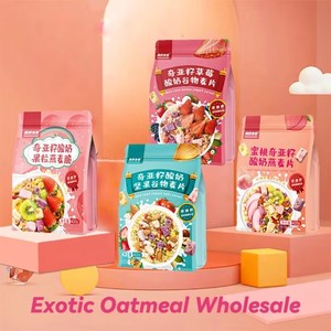 Nuovi Arrivi: <span class=keywords><strong>Cereali</strong></span> per <span class=keywords><strong>Colazione</strong></span> alle Noci 100g, Yogurt, Frutta al Forno, Avena Istantanea - Product Image 5