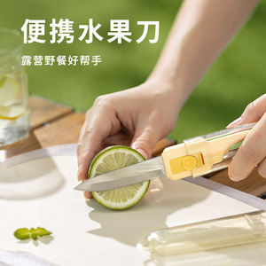 Mind Creation – couteau à fruits multifonctionnel portable, éplucheur 2 en 1, outil de cuisine en acier inoxydable pour pommes et pommes de terre - Product Image 2