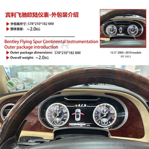 Bảng điều khiển cho Bentley <span class=keywords><strong>Continental</strong></span> GT 2005 - 2019, bảng điều khiển kỹ thuật số, Đồng hồ tốc độ buồng lái ảo và tach - Product Image 4