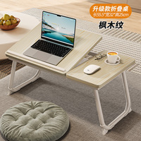 Table d'appoint pliable et réglable en bois pour ordinateur portable, avec plateau relevable, idéale pour le lit, la maison et le bureau portable
