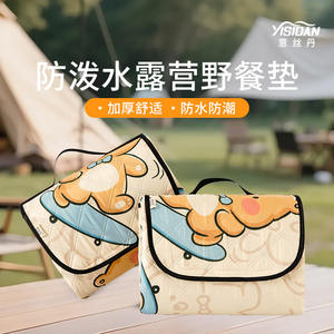 Tapis de pique-nique pliable en alpaga, rectangulaire, imperméable, antidérapant, pour le camping en plein air, la randonnée, portable, léger, 400g, polyester PVC - Product Image 4