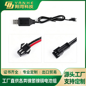 Paquete de Baterías Ni-Mh AA de 1200mAh y 7.2V para Juguetes con Conector SM - Product Image 5